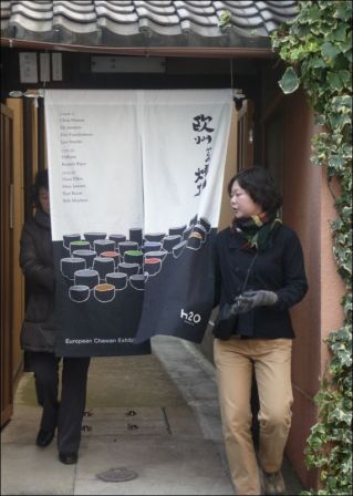 Kyoto